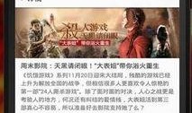 手机在线观看幻想影院,手机端畅享奇幻视听盛宴