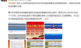 爆料今日一线有举报费吗,举报真相，费用几何？