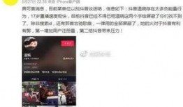 抖音爆料视频多少钱一次,揭秘网红带货价格之谜，一次多少钱？