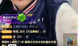 二驴徒弟爆料视频播放,揭秘幕后真相