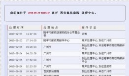 建瓯新闻爆料网址是什么