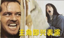 闪灵 在线观看,惊悚悬疑，探寻恐怖背后的心理深渊