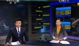 cctv新闻频道 新闻爆料,聚焦重大事件背后的真相