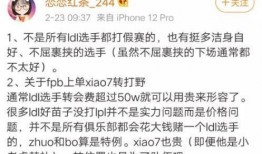 圈内人继续爆料,揭秘娱乐圈不为人知的幕后故事