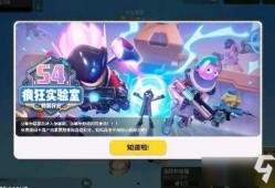 香肠派对最新爆料ss9,全新玩法与神秘角色揭秘