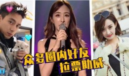 爆料张含韵被淘汰视频,泪洒舞台，网友热议