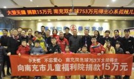 南充爆料新闻事件,聚焦民生热点，揭示事件真相