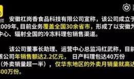 卖餐饮爆料视频,餐饮爆料视频背后的真相与反思