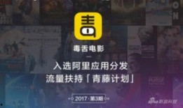 毒舌电影视频在线观看