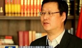 德州头条今日爆料新闻,惊曝重大事件，揭秘背后惊人真相！