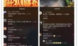 白城网友爆料视频,视频揭露惊人真相！