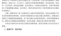 吃瓜读心术小说免费阅读,揭秘娱乐圈背后的秘密