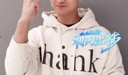 小昊蛋仔最新爆料,揭秘娱乐圈最新动态