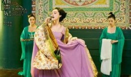 杨贵妃大片在线观看,绝代风华，大片再现