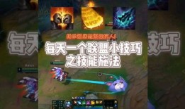 英雄联盟手法最新爆料,揭秘最新爆料，手法大师们的神秘对决