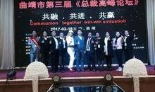 十中最新事件爆料,真相与幕后黑手浮出水面”