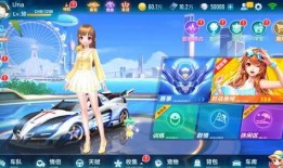 qq飞车手最新爆料