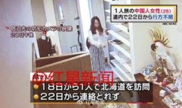 失踪女子被爆料视频,真相扑朔迷离引关注