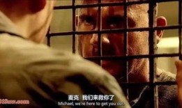 死亡越狱在线观看,生死逃亡的惊心动魄