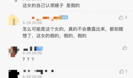 王冠前男友爆料视频,揭秘昔日恋情内幕