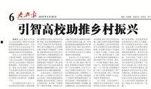 晨光最新爆料新闻报道内容,揭秘晨光公司重大新闻事件