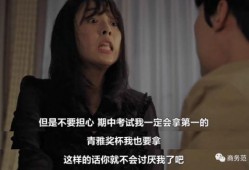 顶楼偷窥狂在线观看,窥探人性深渊的惊悚之旅