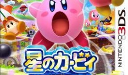 星之卡比的最新爆料壁纸,奇幻冒险新篇章即将开启