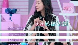 韩雪爆料黄钻是真的吗视频,视频爆料引发热议