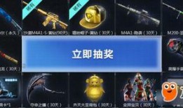 cf最新爆料点券活动