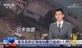 徐新天涯爆料视频最新,娱乐圈惊人内幕大曝光！