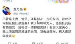 卓伟爆料邓为视频播放,揭秘明星幕后故事