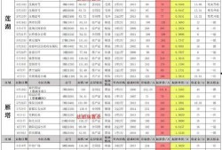 火影最新爆料5月12日,5月12日揭秘神秘新篇章！