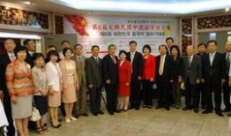 韩驻日大使馆爆料新闻,日本涉嫌...”