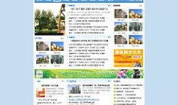 成都郫县新闻爆料电话,紧急爆料！成都郫县新闻热线最新动态揭秘