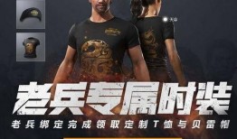 绝地求生8月爆料视频播放,新内容、新玩法抢先看