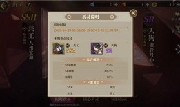 最新卡池爆料有哪些,热门角色与神秘新卡即将登场！