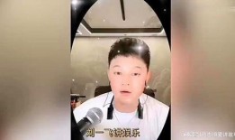 刘一飞爆料娱乐圈,刘一飞揭露惊天秘密！