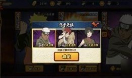 火影最新资料爆料