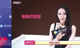 娱乐吃瓜酱迪丽热巴,娱乐吃瓜界的“瓜王”