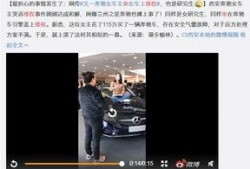 南京女子爆料视频曝光是真的吗,真相究竟如何？