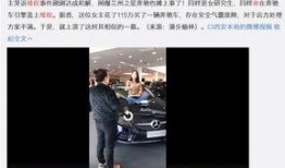 南京女子爆料视频曝光是真的吗,真相究竟如何？