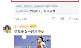 吃瓜娱乐你我他,娱乐你我他背后的故事