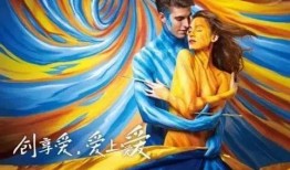 性与爱微电影在线观看,微电影中的情感纠葛与人性探索