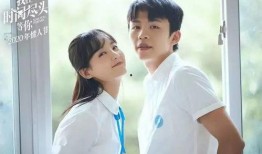 爱在尽头在线观看,一场跨越时空的浪漫邂逅