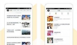 新闻即时爆料app,实时新闻动态，掌握天下风云