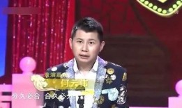 相声娱乐圈爆料,相声界爆笑幕后故事大揭秘