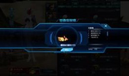 逆战最新爆料9月28日