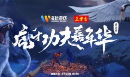 嘉年华爆料真相视频