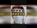 厨邦高管爆料澎湃视频,揭秘澎湃视频背后的故事