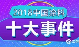 十中最新事件爆料,真相与幕后黑手浮出水面”